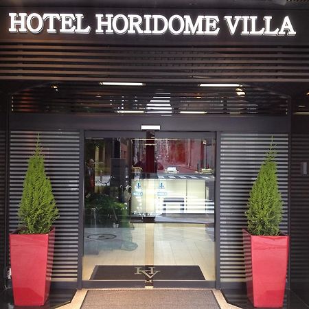 Hotel Horidome Villa Tóquio Exterior foto